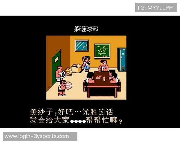 热血足球3汉化完全版带你体验激情四溢的足球盛宴与全新游戏乐趣