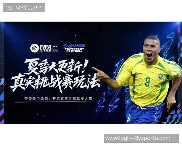 畅玩FIFA足球世界百度版体验真实足球激情与策略对决