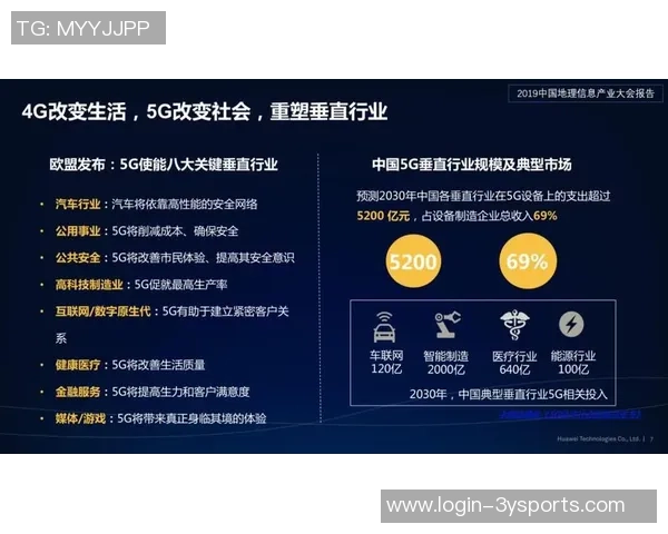 足球俱乐部的组织架构与管理模式探讨及其对球队发展的影响分析